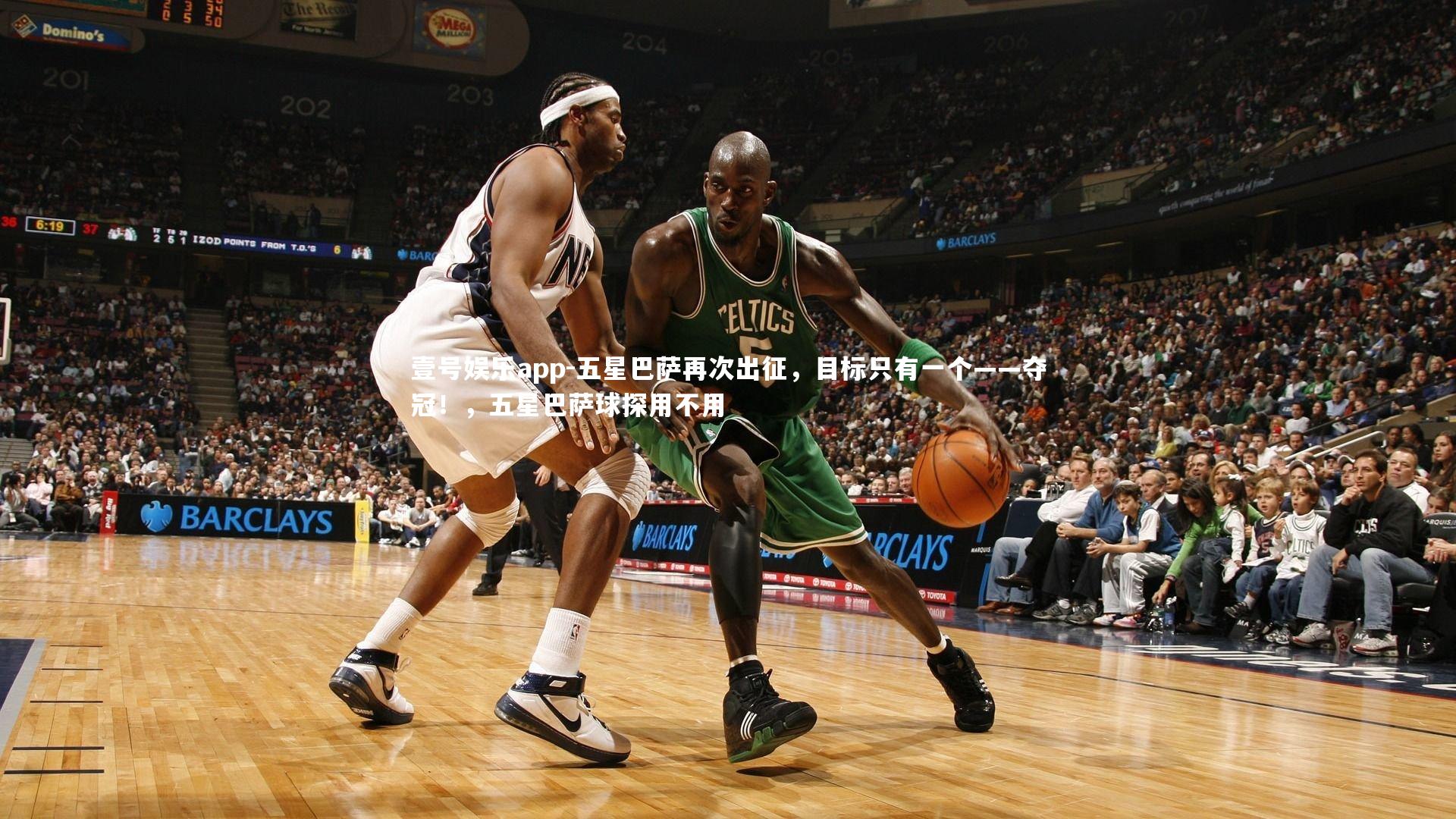 五星巴萨再次出征，目标只有一个——夺冠！，五星巴萨球探用不用