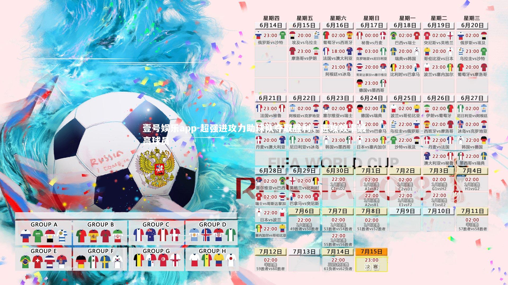 超强进攻力助球队夺取胜利，进攻效率最高球员