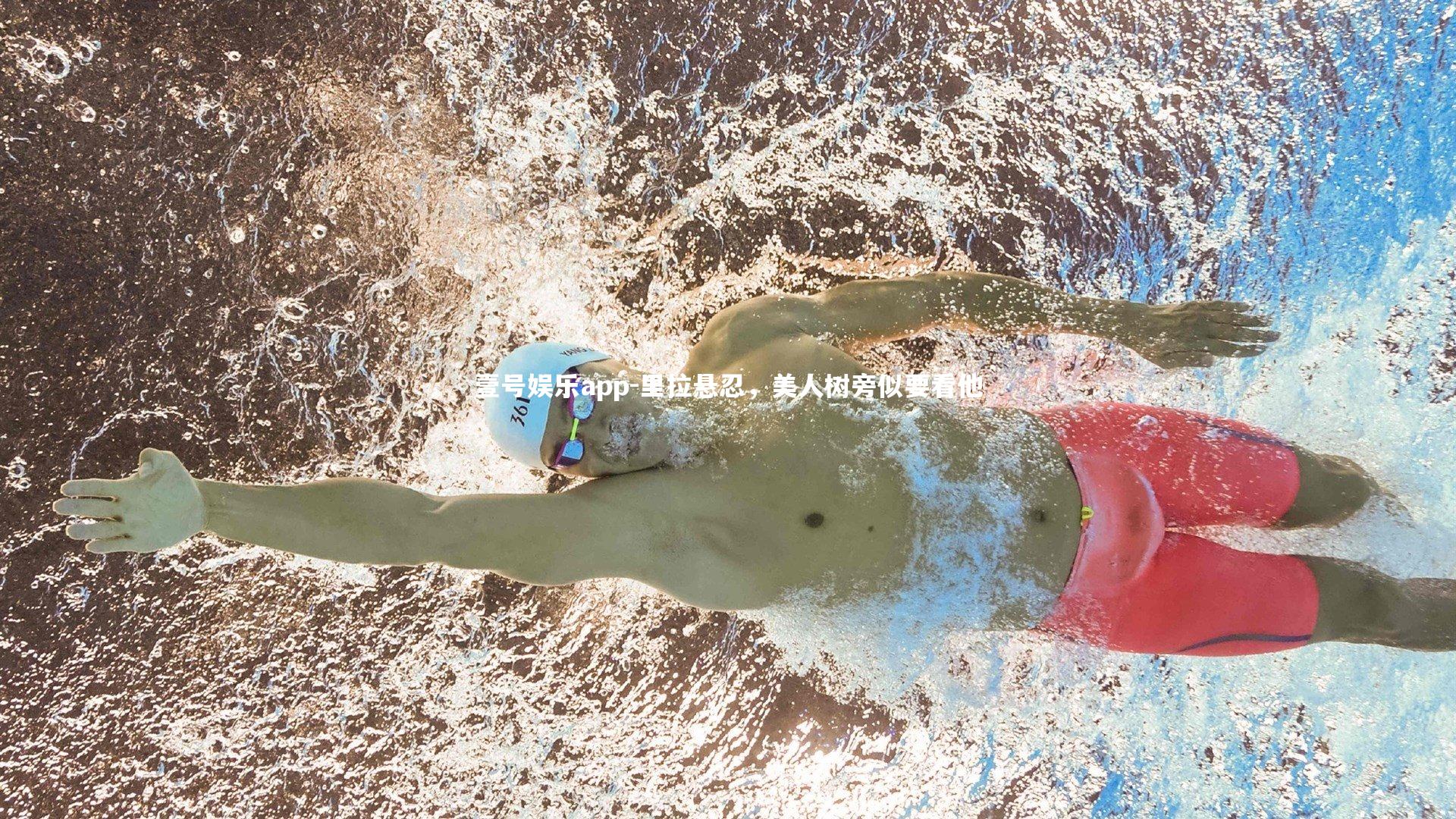 里拉悬忍，美人树旁似要看他